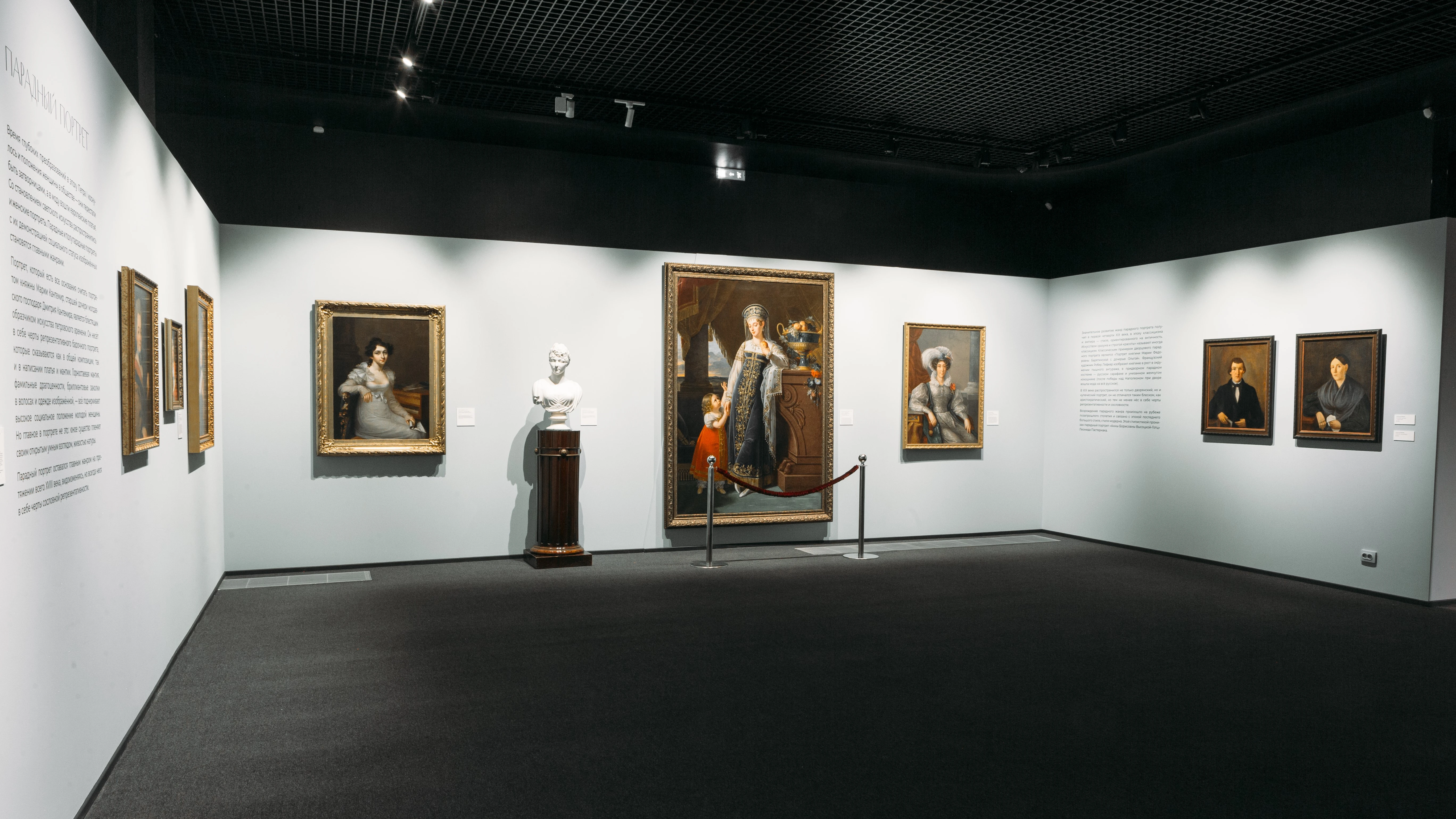 «Всё это она. Три века женского портрета из собрания Музея „Новый Иерусалим”» – успейте посетить до 29 марта!