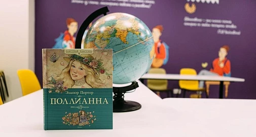 Мероприятие, приуроченное ко Дню солидарности в борьбе с терроризмом