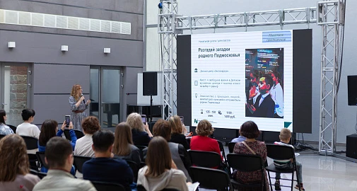 Второе Большое родительское собрание пройдет в Музее «Новый Иерусалим»