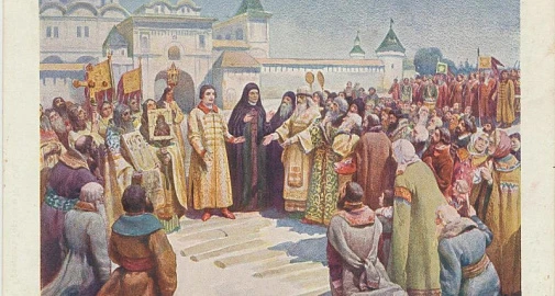 Лекция «Рюриковичи. Закат династии»